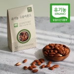 고소한 유기농 구운 아몬드 150g