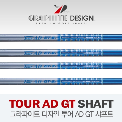 슬리브장착 피팅문의 [그라파이트 디자인 정품] TOUR AD GT 시리즈 드라이버 샤프트