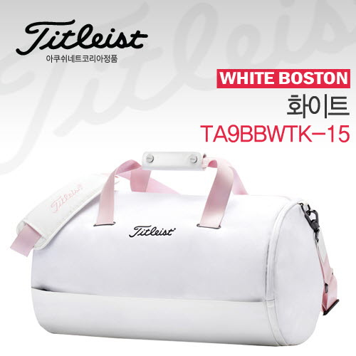 [타이틀리스트/아쿠쉬네트코리아] TITLEIST WHITE 화이트 보스턴백 TA9BBWTK-15