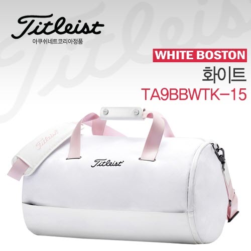 [타이틀리스트/아쿠쉬네트코리아] TITLEIST WHITE 화이트 보스턴백 TA9BBWTK-15