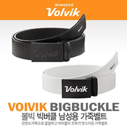 [볼빅] VOLVIK VAIB 빅버클 남성용 가죽벨트