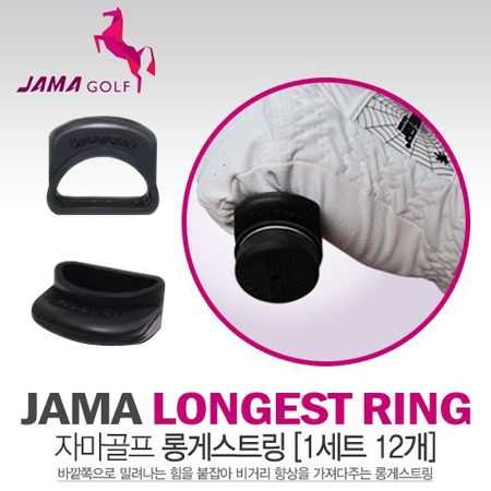 [JAMA SPORT/자마 스포츠] 자마골프 Longest Ring 롱게스트링 파워링 비거리 증대 파워업
