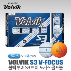 [볼빅] VOLVIK TOUR S3 V-FOCUS 골프볼 [3피스 12알]