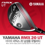 YAMAHA 2020 야마하 20 RMX 리믹스 남성용 유틸리티