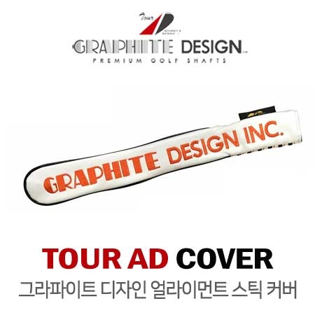 [그라파이트 디자인 정품] TOUR AD 얼라이먼트 스틱 커버