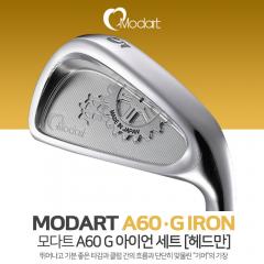 모다트 정품 A60-G 아이언세트 5~PW 6i