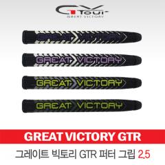 지브이투어 GREAT VICTORY 퍼터 그립 미드사이즈