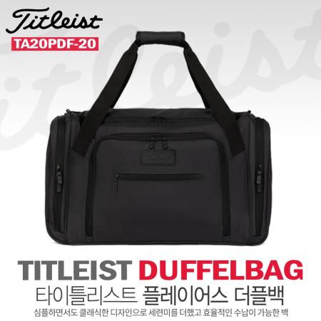 타이틀리스트 DUFFEL BAG 더플백 TA20PDF-20