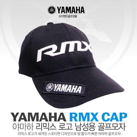 야마하 정품 RMX 리믹스 로고 골프모자 Y18CPR 블랙