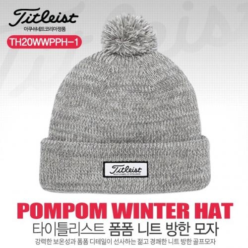 타이틀리스트 POM POM WINTER HAT 니트 모자 TH20WWPPH-1