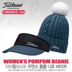 타이틀리스트 WOMENS POM POM BEANIE & VISOR 모자 TH9WWBVK-444