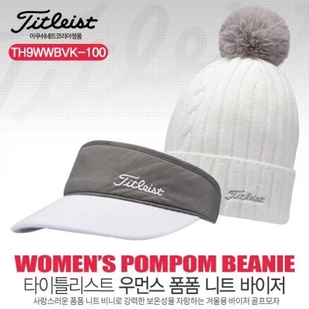 타이틀리스트 WOMENS POM POM BEANIE & VISOR 모자 TH9WWBVK-100