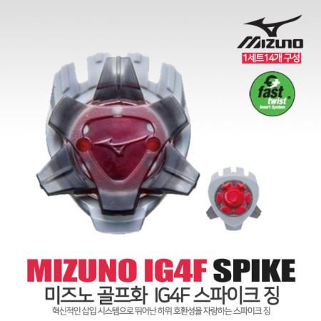 MIZUNO 미즈노 골프화 스파이크 징 IG4F