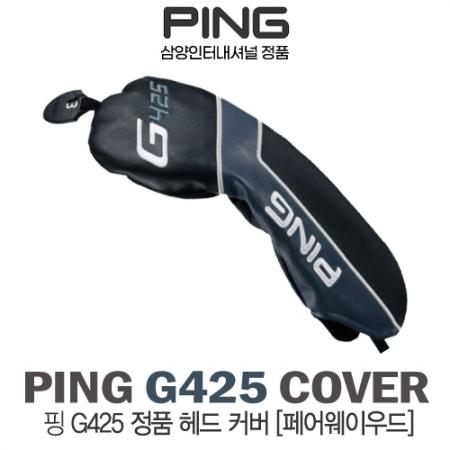 [핑] PING G425 드라이버 우드 유틸리티 헤드커버