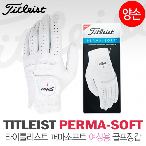 [타이틀리스트/아쿠쉬네트코리아 정품] Titleist PermaSoft 퍼마소프트 양피 여성용 양손 장갑