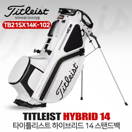 2021 NEW 타이틀리스트 하이브리드 14 스탠드백 TB21SX14K-102