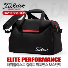 아쿠쉬네트코리아정품 2021 TITLEIST 타이틀리스트 엘리트 퍼포먼스 보스턴백 TA21EBBK-006