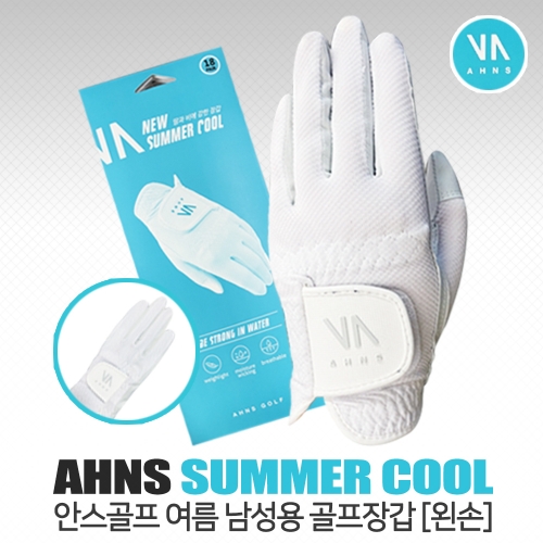 안스골프 NEW SUMMER COOL 쿨 왼손 골프장갑 [남성용]