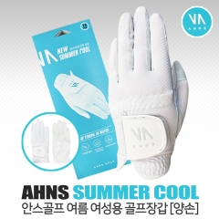 안스골프 NEW SUMMER COOL 쿨 양손 골프장갑 [여성용]