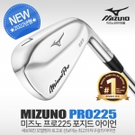 2022 NEW 미즈노 PRO 225 프로 포지드 남성용 아이언 7i