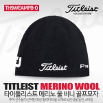 2021 TITLEIST 타이틀리스트 메리노 울 비니 골프 모자 TH9WEAMPB-0