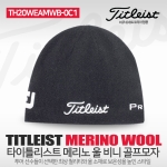 2021 TITLEIST 타이틀리스트 메리노 울 비니 골프 모자 TH20WEAMWB-0C1