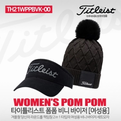 2021 TITLEIST 타이틀리스트 우먼스 폼폼 비니 바이저 골프 모자 TH21WPPBVK-00