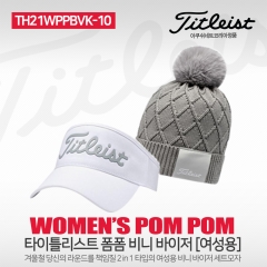 2021 TITLEIST 타이틀리스트 우먼스 폼폼 비니 바이저 골프 모자 TH21WPPBVK-10