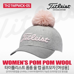 2021 TITLEIST 타이틀리스트 우먼스 폼폼 울 캡 골프 모자 TH21WPWCK-05