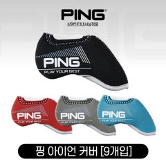 2022 PING 핑 아이언 커버 세트 [9개입]