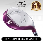 2022 NEW 미즈노 JPX Q 여성용 유틸리티