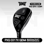 PXG 피엑스지 정품 0317 X GEN4 하이브리드 헤드