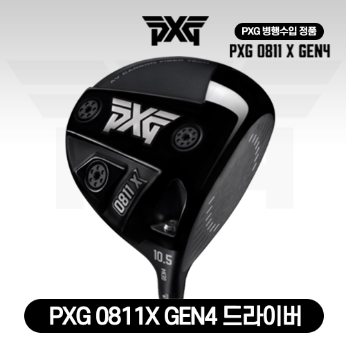 PXG 피엑스지 정품 0811 X GEN4 드라이버 헤드