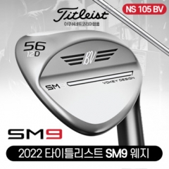 [아쿠쉬네트코리아정품] 타이틀리스트 VOKEY 보키 SM9 웨지 [투어크롬] BV 105 경량 샤프트