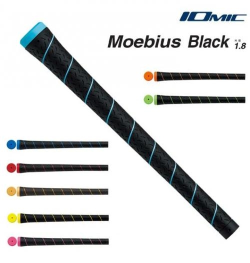이오믹 Moebius Black 뫼비우스 블랙 1.8 그립 [8가지 색상] [이오믹정품]
