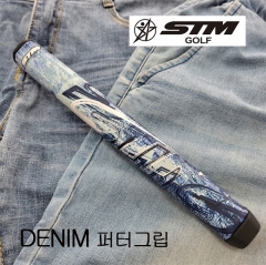 STM GOLF DENIM 데님 퍼터그립 (68g) [정품]