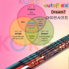 오토플렉스 드림7 AutoFlex Dream7 아이언 샤프트 [정품]