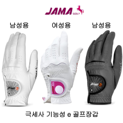 자마골프 JAMA E 골프장갑 남성용 여성용 땀과 습기에 강한 벤토클원단
