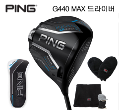 핑 G440 MAX 드라이버 [샤프트3종류] [정품]
