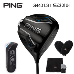 핑 G440 LST 드라이버 [샤프트3종류] [정품]
