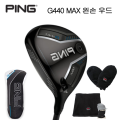 핑 G440 MAX 왼손용 페어웨이우드 좌타 페어웨이 우드 [ALTA J CB 블루,후지쿠라 스피더 NX GRAY 35,40] [정품]
