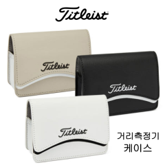 2026 타이틀리스트 레인지 파인더 거리측정기 케이스 TA25RFCS (정품)