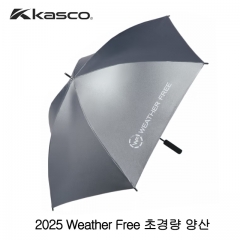2025 카스코 WEATHER FREE 초경량 양산 (정품)