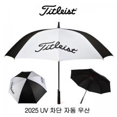 2025 타이틀리스트 얼티메이트 UV 골프우산 자동 TA25ULUVU (정품)