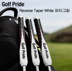 골프프라이드 리버스 테이퍼 화이트캡 퍼터그립 (정품)