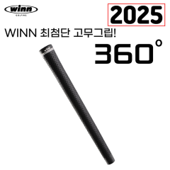 윈 WINN 360 ALL RUBBER (스탠다드:49g) [정품]