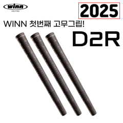윈 WINN D2R ALL RUBBER 그립 (언더,스탠다드,미드) [정품]