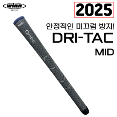 윈 WINN 드라이텍 DRI-TAC 미드 그립 (49g) [정품]