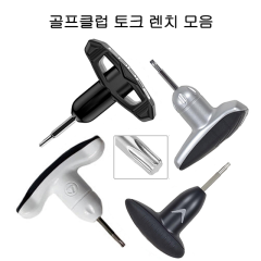 골프 클럽 토크 렌치 모음 (핑,  캘러웨이, 테일러메이드, 나이키, 코브라) (정품)
