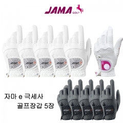 자마 골프장갑 남성 여성 땀에 강한 벤토클 (5장묶음) (정품)